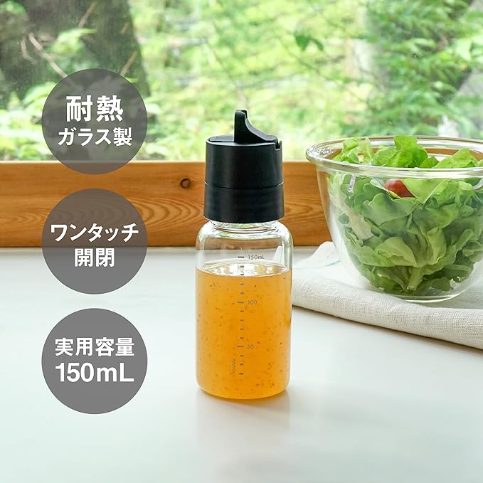 HARIO ODBN-150-B One-Touch Dressing Bottle, 5.1 fl oz (150 ml), Black