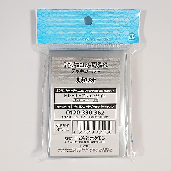 Pokémon Card Game Deck Shield Lucario