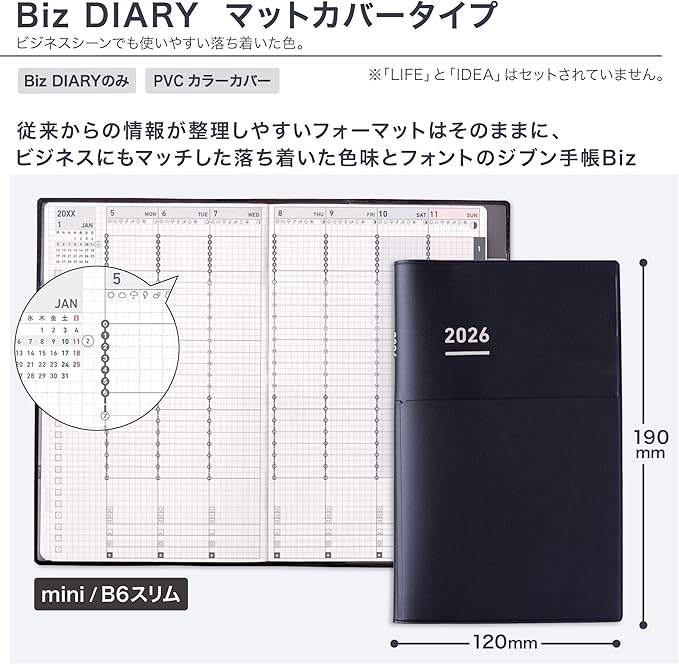 Kokuyo Jibun Notebook Biz Mini 2026 Monthly B6 Slim Matte Black Ni - JBM1D-26 2025 Starts on December