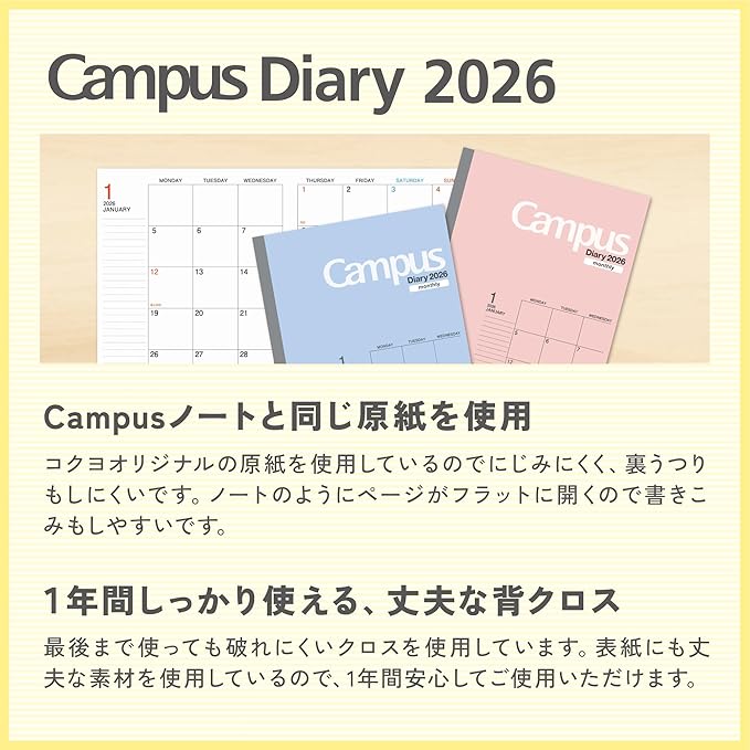 Kokuyo 2026 Campus Diary, Monthly Block Standard, A5, Blue, CMB-A5-26, Starts from December 2025