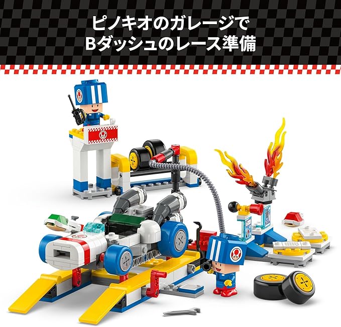 LEGO Super Mario Kart 72035 Toad Garage Toy, Birthday Present, Blocks