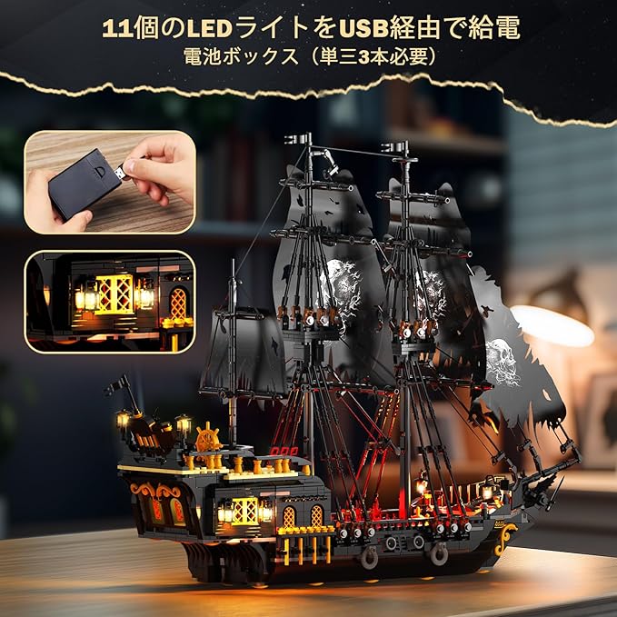 JMBricklayer Pirate Ship Adult Block Building Set 40002