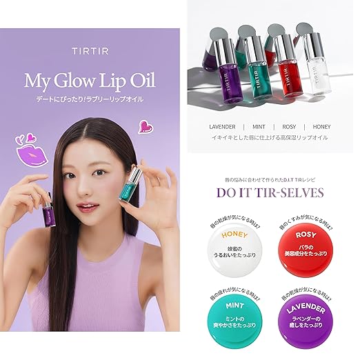 TIRTIR MY GLOW Lip Oil, Mint