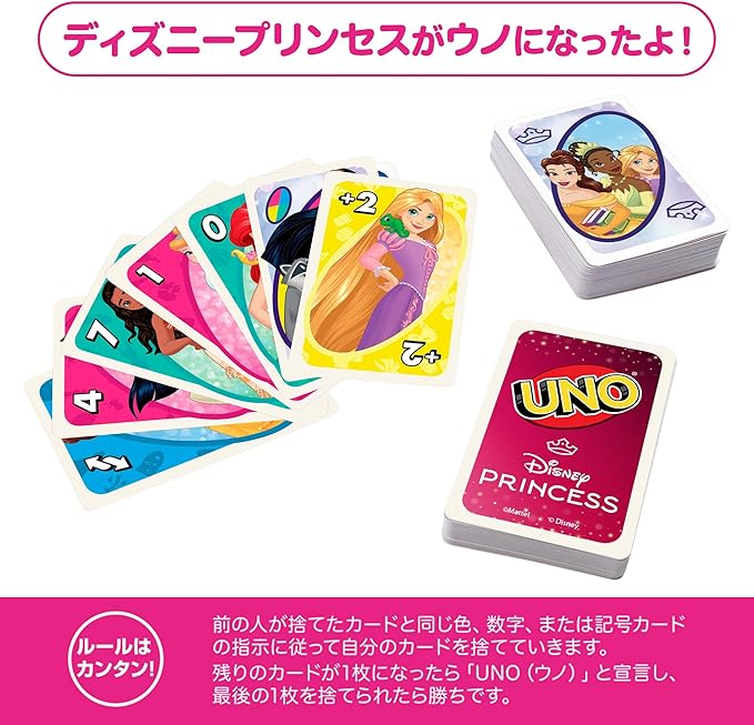 Mattel Game GYY69 Uno, Disney Princess Game, Party Goods, Card Game, 112 Pieces, For 2-10 People, 7 Years Old and Up, Pink