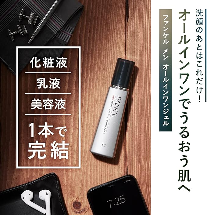 FANCL Men's All-in-One Skin Conditioner, I, Freshening, Men's, Additive-Free (Oily Skin/Moisturizing/Aging Care)