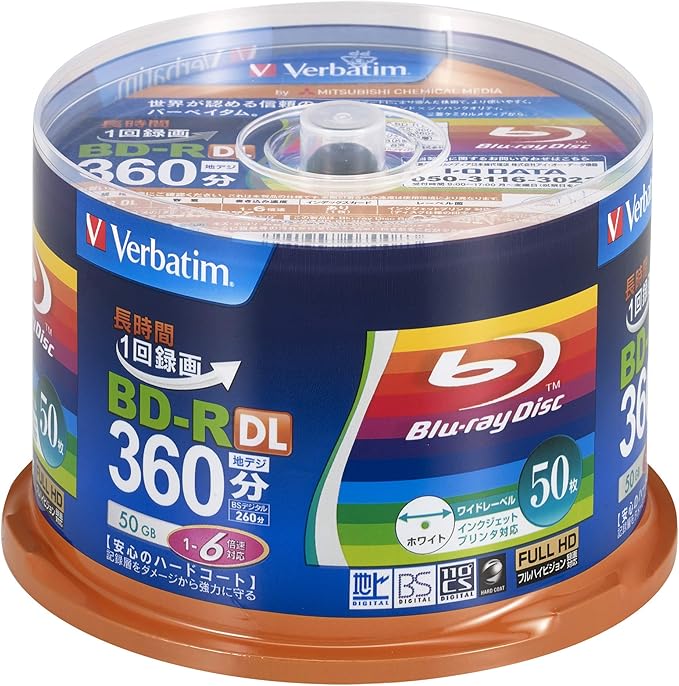 Verbatim BD-R DL VBR260RP50SV1 (2 layers on one side/1-6x/50 sheets) & Verbatim BD-R VBR130RP50V4 for 1 recording (1 layer per side/1-6x/50 sheets)