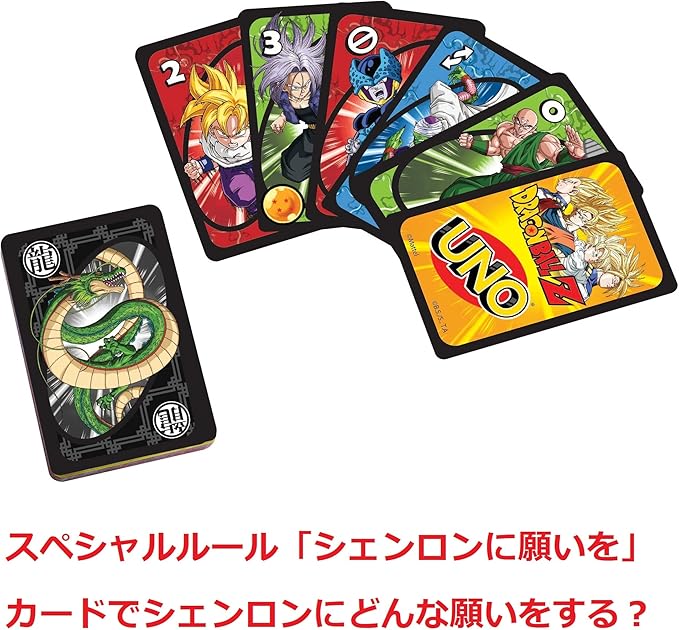 Mattel Game Uno Dragon Ball Z (Card Game) 112 Cards for 2 to 10 Players (7 Years Old and Up) HGJ78