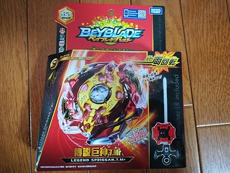 Beyblade Burst B - 86 Starter Legend Spriggan .7.Mr