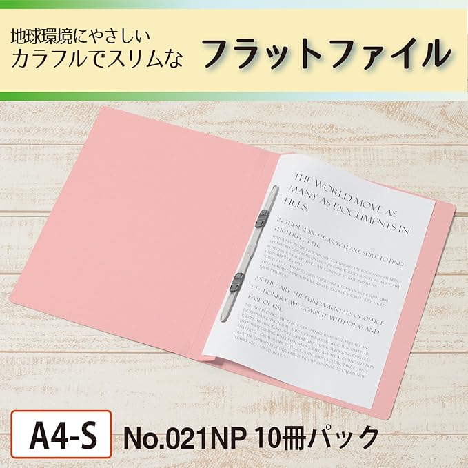 PLUS Flat Plastic File Binder, A4-S, safety Pink