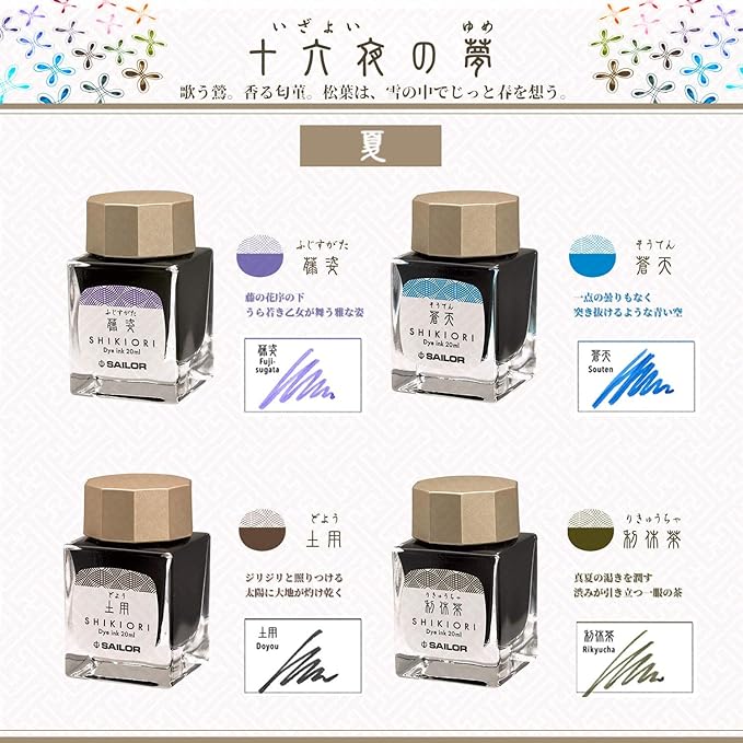 Sailor Shikiori Four Seasons Bottled Ink 20ml - Fuji Sugata for Fountain Pen