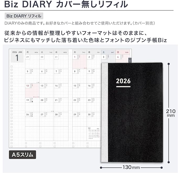 Kokuyo Jibun Notebook Biz 2026 Diary Refill Monthly Weekly A5 Slim Ni-JBR-26 Starts from December 2025