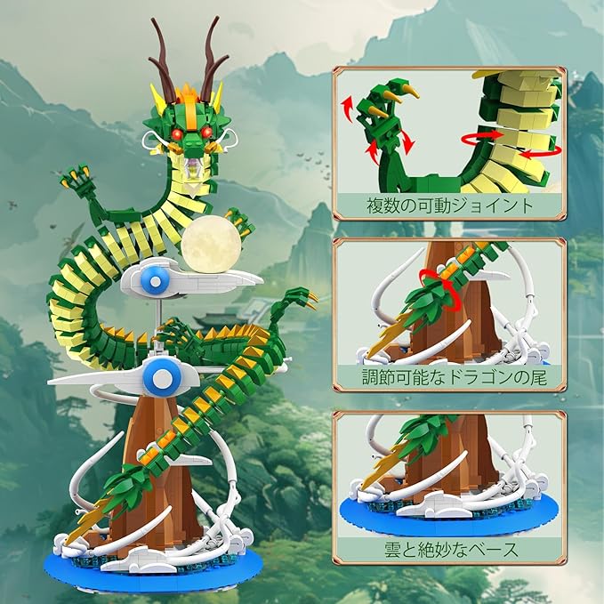 JMBricklayer Dragon Building Blocks Set with Lights 70007, Building Toys for Adults, Cool Animals Dragon Models, Dragon Building Blocks Building Toys, Home Office Decor, Birthday Christmas Gift Boys