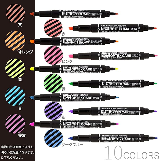 Zebra OPTEX CARE WKCR1-10C Fluorescent Marker (10 Colors)