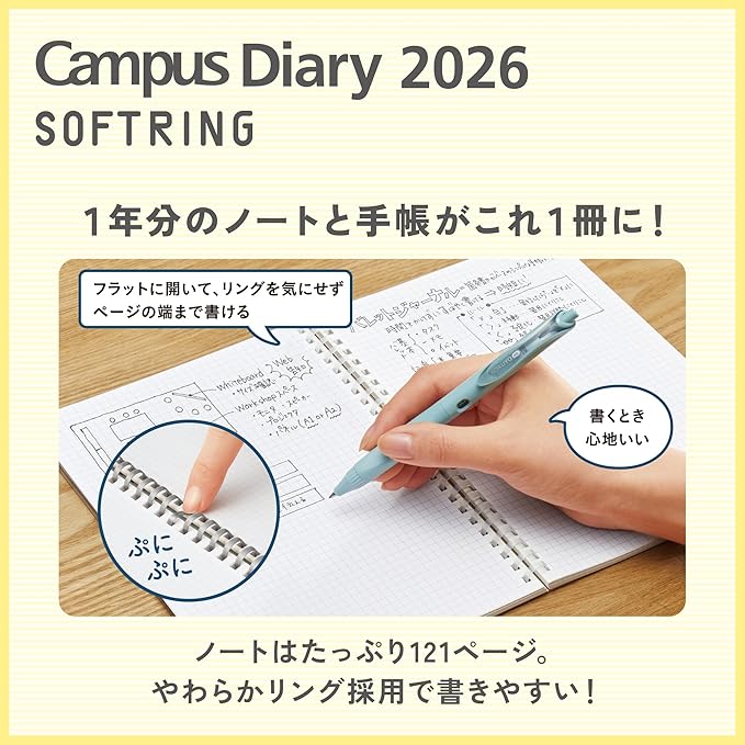 Kokuyo 2026 Campus Soft Ring Diary Monthly Block A5 Flower Pattern NI-SMNL1-A5-26 Starting from December 2025