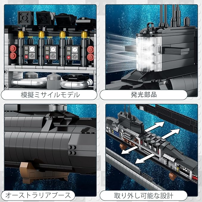 JMBricklayer Nuclear Submarine Building Set, Submarine Building Blocks Set with Lights 61505, Adult Military Building Blocks Building Toys Navy Warships Model Toys, WWII History Collectable Home Decor