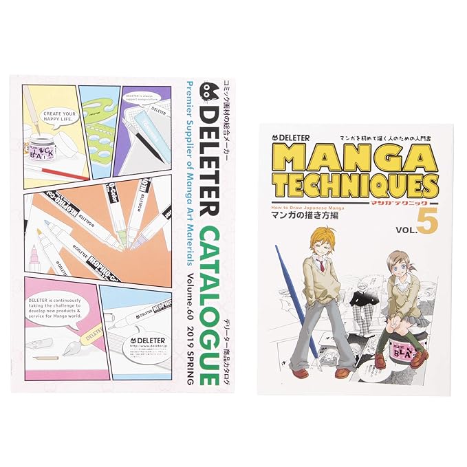 Deleter | Manga Tool Kit DX