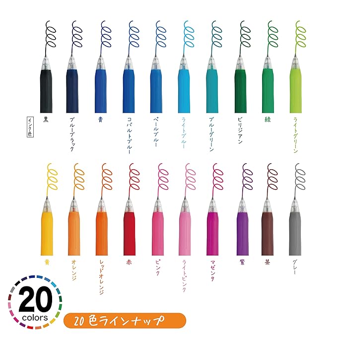 Zebra Gel Ballpoint Sarasa Clip 0.5 Pen -20 Colour Set