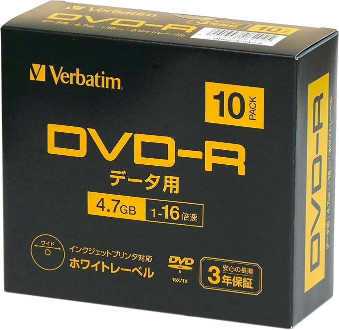 Verbatim DHR47JP50SV2-B Verbatim Single Recording DVD-R 4.7 GB 50 Sheets White Printerable, 1-16x Speed, Single Layer, 3 Year Warranty