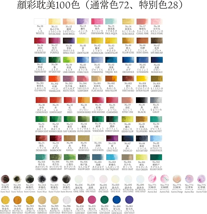 Kuretake MC20/100WD3 Painting, Face Sainting, Paulownia Box, 100 Color Set