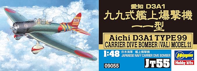 HASEGAWA 09055 1/48 Aichi D3A1 Type 99 Carrier Dive Bomber Val