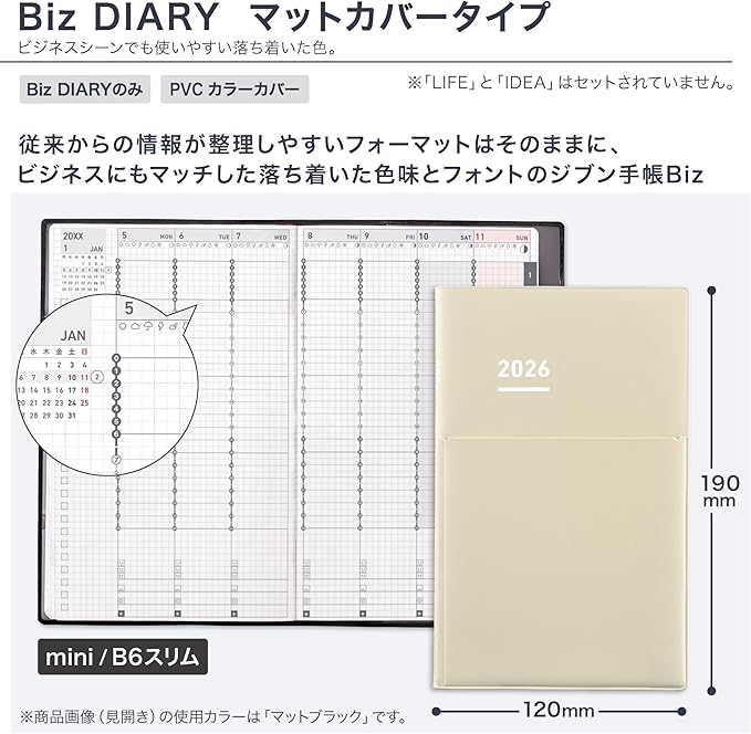 Kokuyo Jibun Notebook Biz Mini Notebook 2026 Monthly B6 Slim Light Beige NI-JBM1LS-26 Starts on December 2025