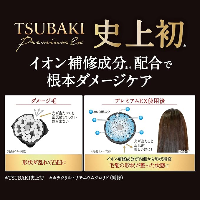 TSUBAKI Premium EX Intensive Repair Shampoo, Refill, 33.8 fl oz (1000 ml), Damage, Hair Care, Repair, Ion, Gloss, Smooth, Moisturizing, Large Capacity