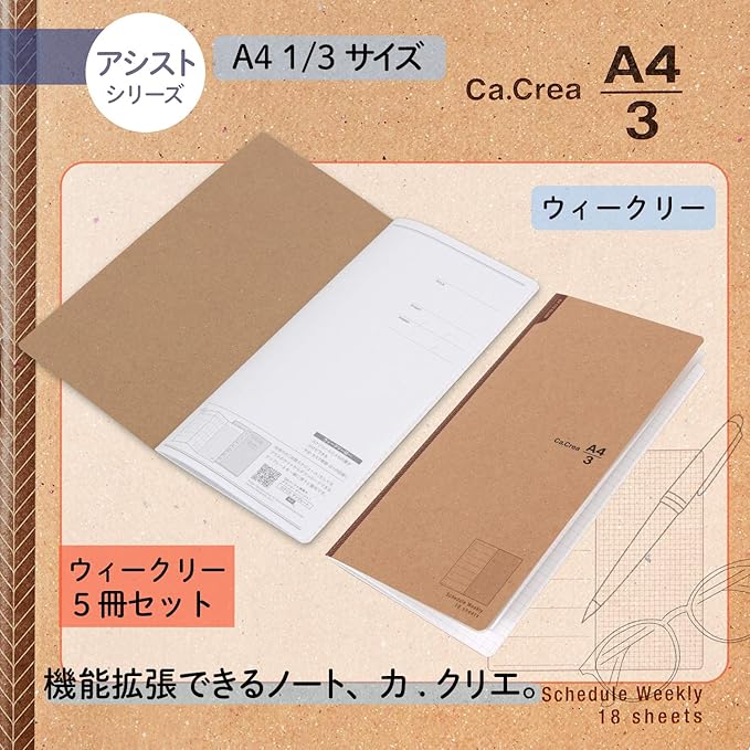 Plus Notepad, Notebook, Ca.Crea Assist Notebook
