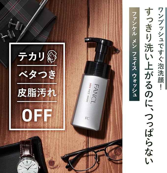 FANCL Men's Face Wash, For Men's, Facial Cleansing Foam, Additive-Free (oily Skin/Shaving), Facial Cleansing, Foam Cleansing, Non-sticky