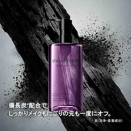 shu uemura Blank Roma Light & Polish Cleansing Oil, 5.3 fl oz (150 ml)