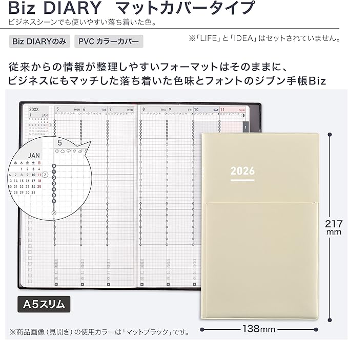 Kokuyo Jibun Notebook Biz Notebook 2026 Monthly A5 Slim Light Beige Ni-JB1LS-26 Starts on December 2025