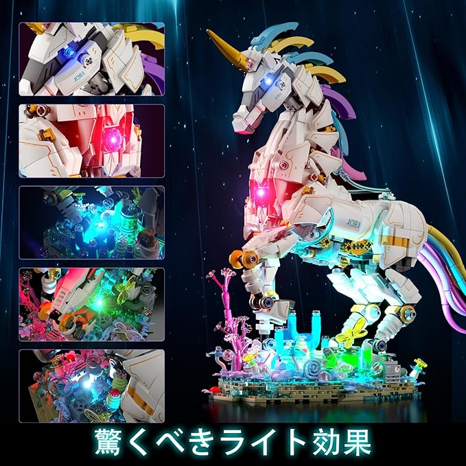 JMBricklayer Unicorn Building Set for Adults with Lights 70008 Myth Art Creator Animal Display Ideas Magical Rainbow Unicorn Home Decoration Building Toys Christmas Birthday Gift for Ages 14+ (1492