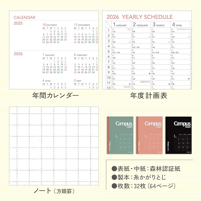 Kokuyo 2026 Campus Diary Monthly Block Graph Ruled A5 Red - CMSR-A5-26 Starts from December 2025