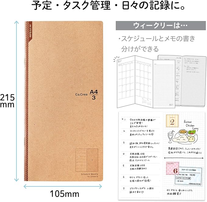 Plus Notepad, Notebook, Ca.Crea Assist Notebook
