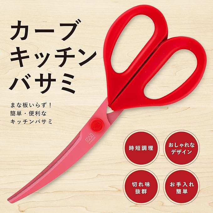 Kai Corporation Special Cookware Series