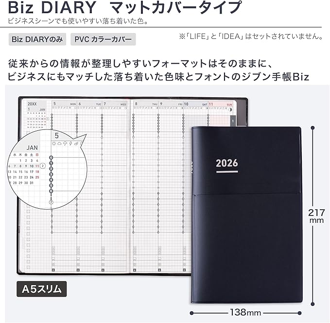 Kokuyo Jibun Notebook Biz Notebook 2026 Monthly A5 Slim Matte Black Ni-JB1D-26 Starts from December 2025