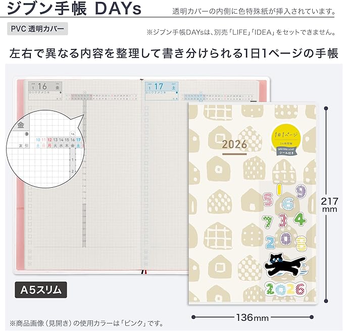 Kokuyo Jibun Day Notebook 2026 Monthly Daily A5 Slim with Limited Pattern Sticker SOU・SOU Ivory NI-JD1L2-26 From January 2026