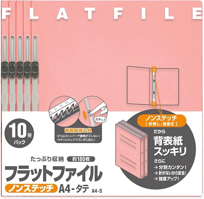 PLUS Flat Plastic File Binder, A4-S, safety Pink