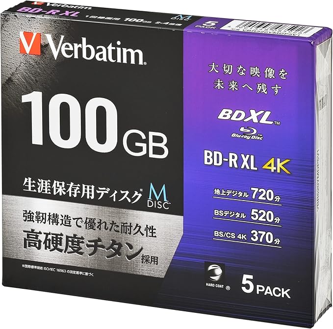 Verbatim DBR50RMDP5V2 M-DISC BD-R DL Long-term Storage, Single Recording, 1-6x Speed, 50 GB, 5 Sheets, White Label, Blu-ray Disc