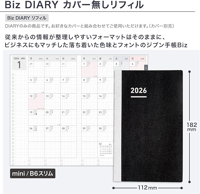 Kokuyo Jibun Notebook Biz Mini 2026 Diary Refill, Monthly, Weekly B6 Slim Ni-JBRM-26, Starts on December 2025