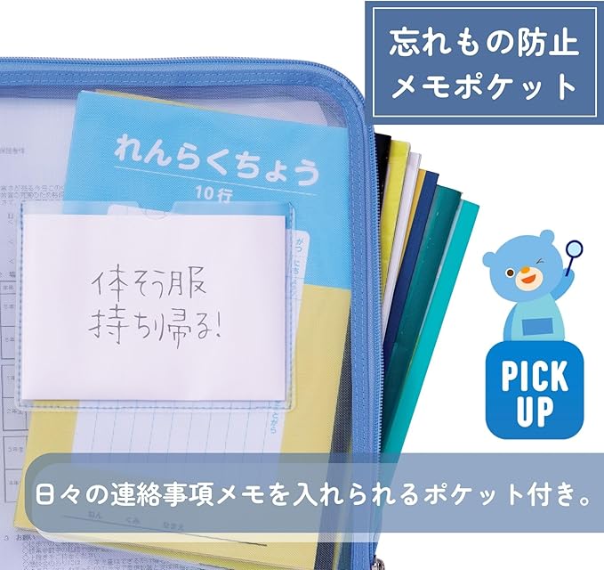 Raymay Fujii RS1189A RS1189A Contact Bag, Mesh Link, Gusset, For Kids