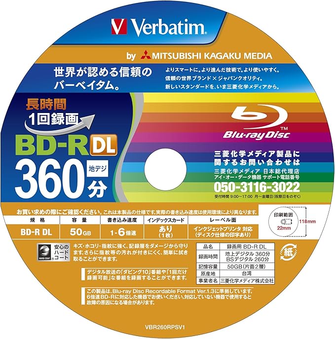 Verbatim BD-R DL VBR260RP50SV1 for Single Recording (2 Layers on One Side, 1-6x Speed, 50 Sheets) & Sanwa Supply Blu-ray Disc Compatible File Case (Holds 64 Cards)