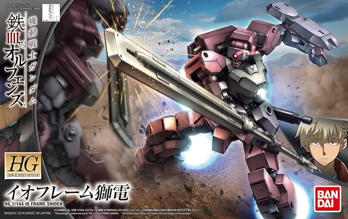 Bandai Hobby HG IBO 1/144 Io Frame Gundam IBO: Season 2 Building Kit