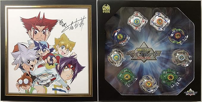 Tomy Takara Beyblade Burst B-00 20th Anniversary Official Shop Limited Model