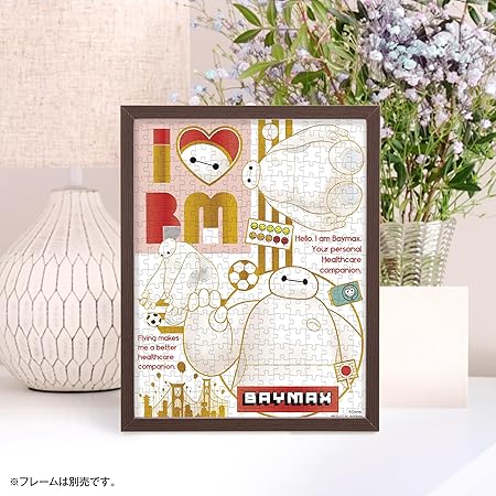 Yanoman (Made in Japan) 300 Piece Bubble Light Jigsaw Puzzle, Disney, Colorful Gold/Bay Max (6.5 x 8.5 inches (16.5 x 21.5 cm), 42-118 Piece, Includes Postcard with Glue and Spatula