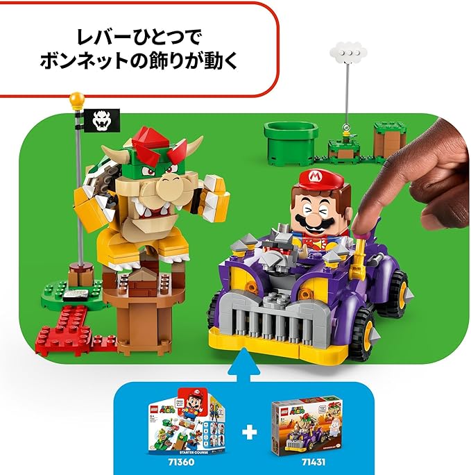 LEGO 71431 Super Mario Bowser Highway Car Toy Toy Present Koopa Car, Mini Car
