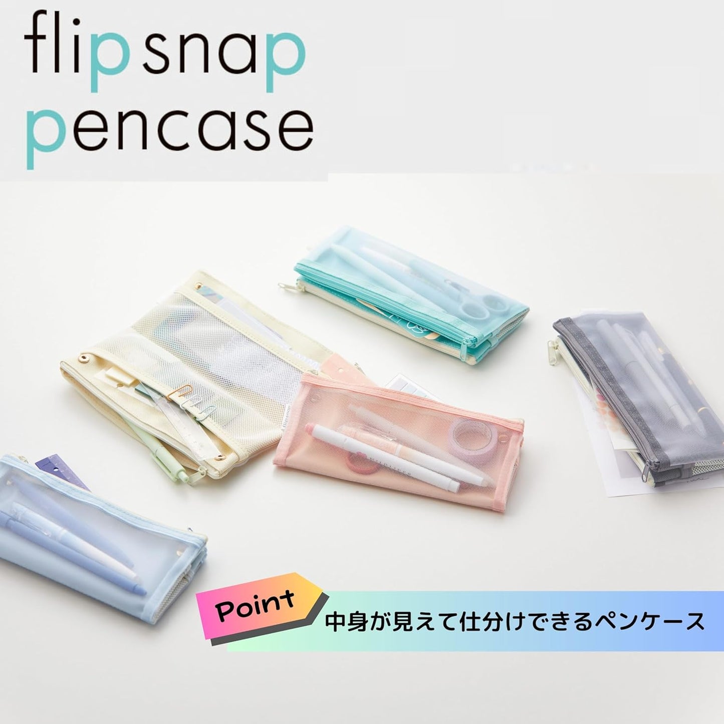 Raymay Fujii Pencil Case - Yellow