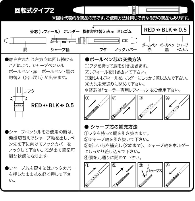 Sailor Refino Multifunction Writing Instruments Denim Black 16-0326-220