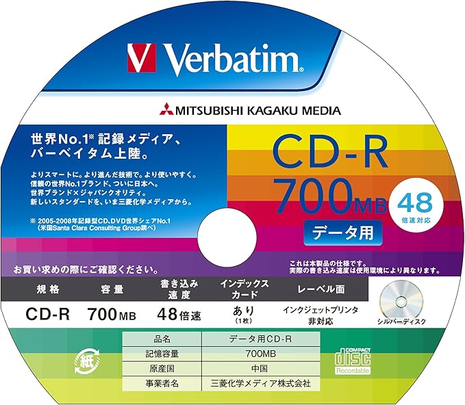 Verbatim Media Verbatim CD-R (Data) 1-Time 700MB 48x 50 Disc Spindle