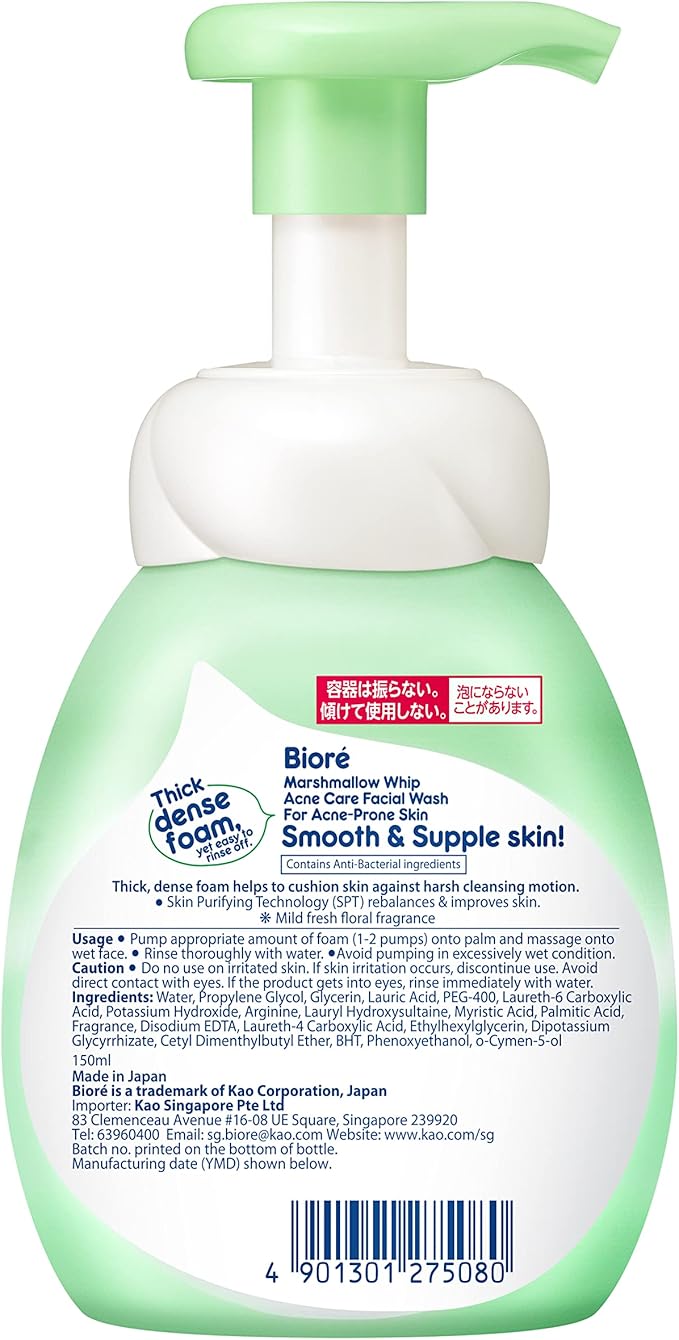 Bioré Marshmallow Whip Acne Care 150ml (x 1)