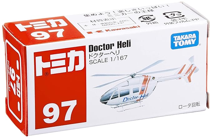 No.97 Doctor Heli box Tomica